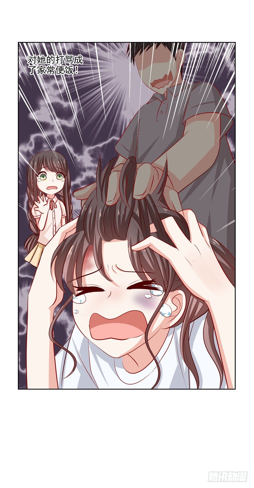 《恋恋不舍》番外·自白书 第23页