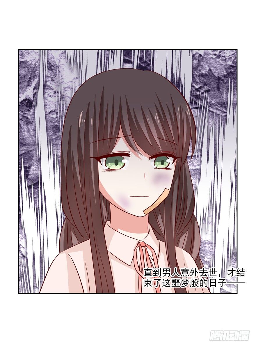 《恋恋不舍》番外·自白书 第24页