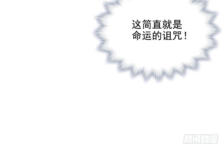 《恋恋不舍》番外·自白书 第27页