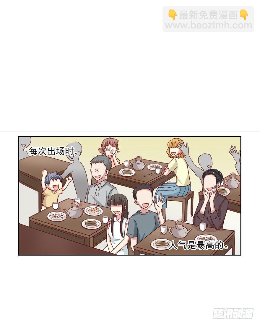 《恋恋不舍》番外·自白书 第4页