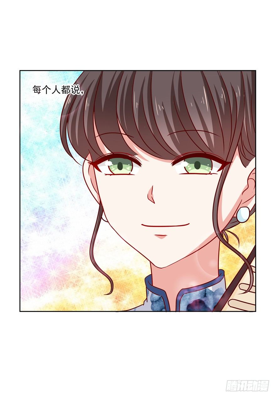 《恋恋不舍》番外·自白书 第5页