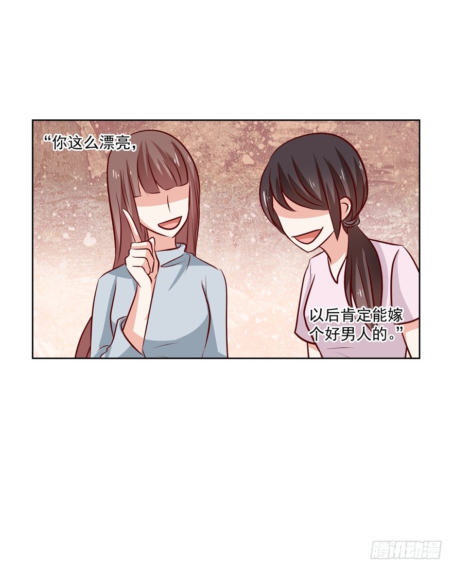 《恋恋不舍》番外·自白书 第6页