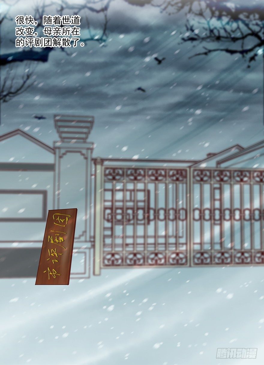 《恋恋不舍》番外·自白书 第8页