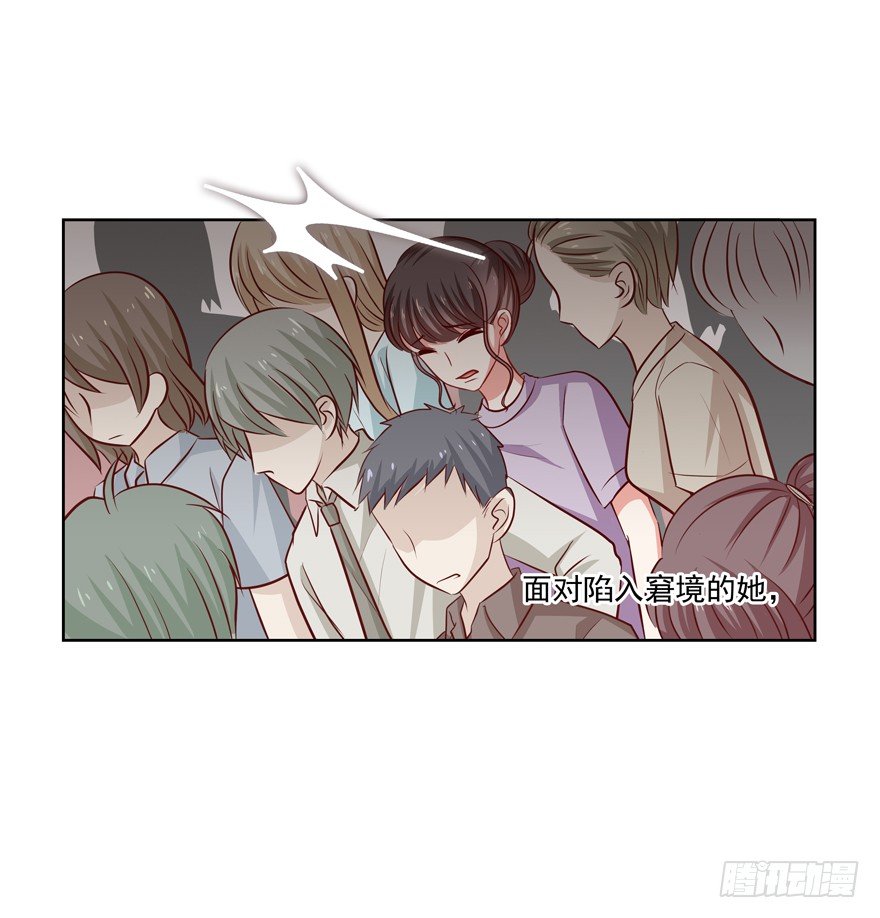 《恋恋不舍》番外·自白书 第9页