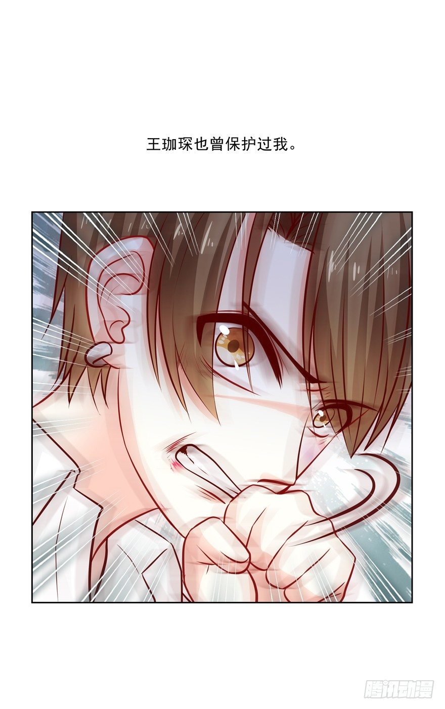《恋恋不舍》依赖 第10页