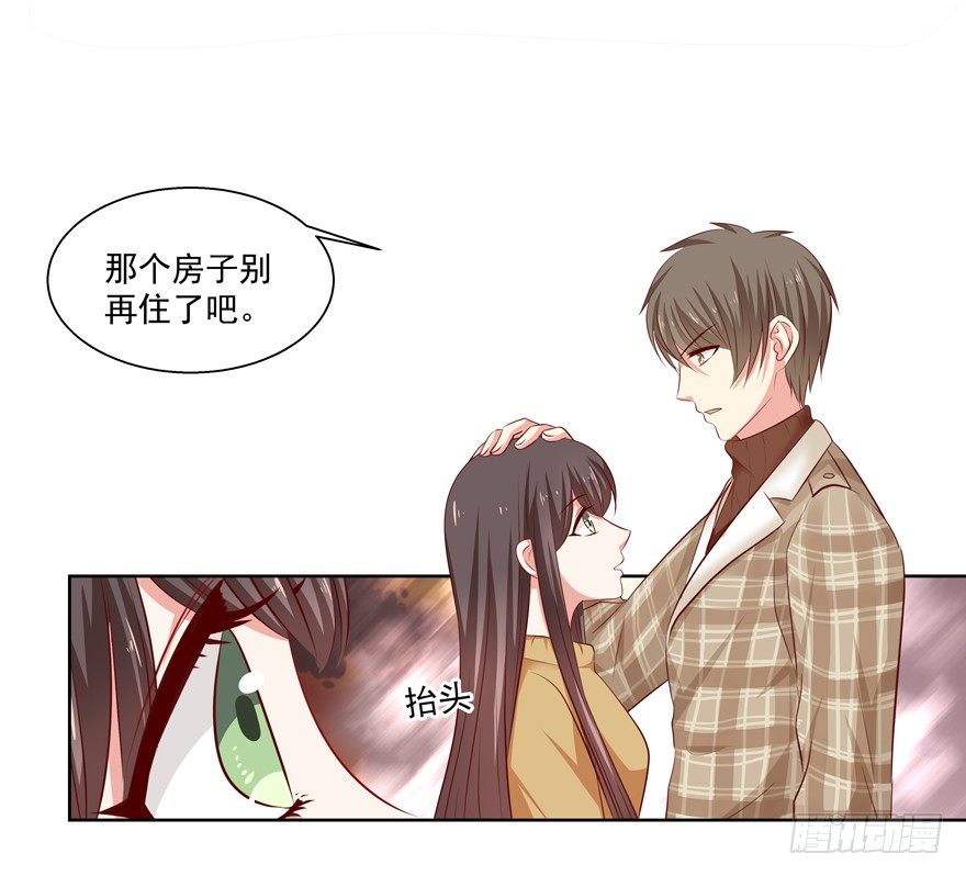 《恋恋不舍》依赖 第14页