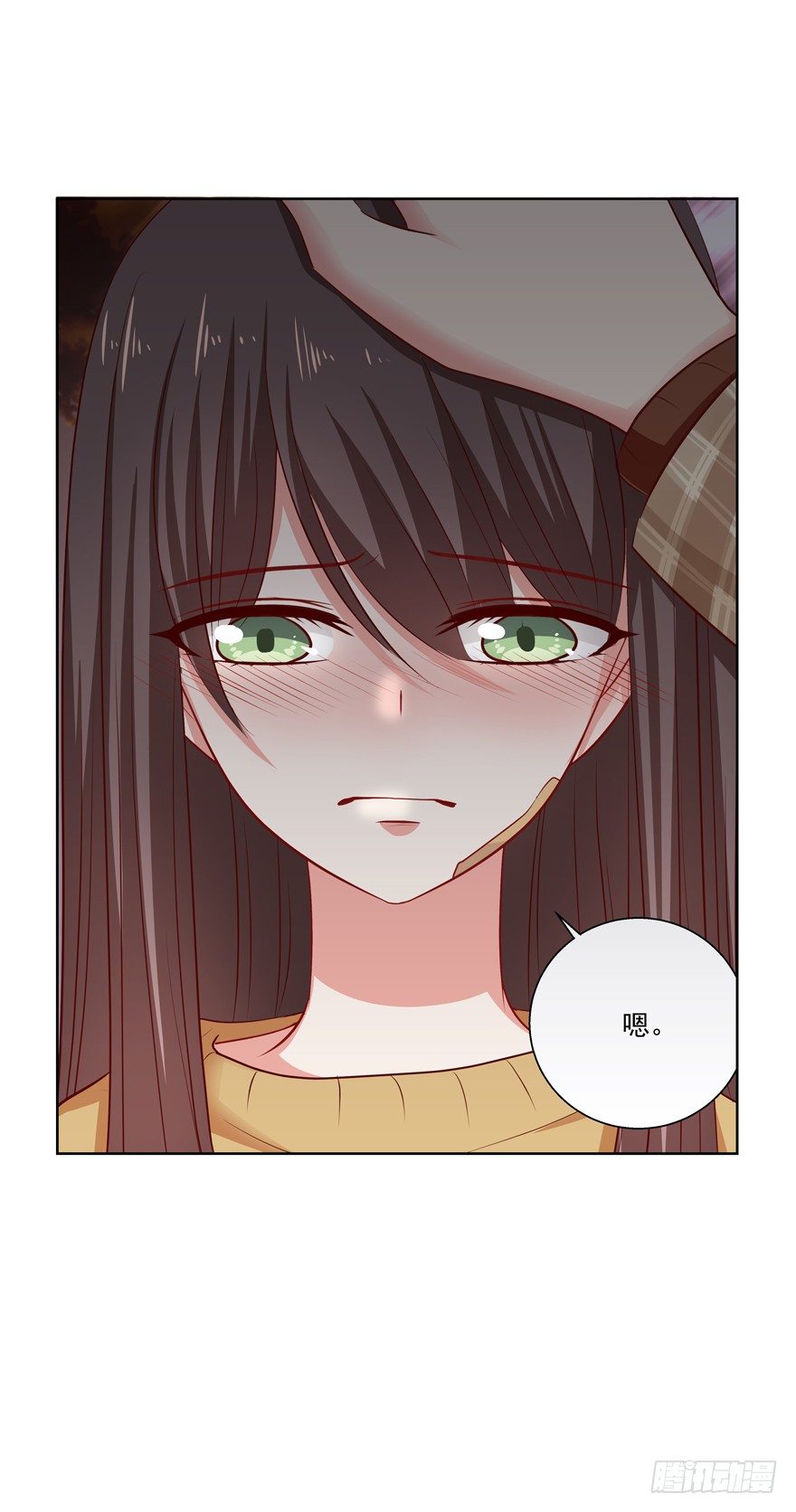 《恋恋不舍》依赖 第15页