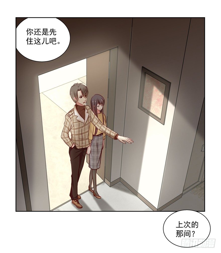 《恋恋不舍》依赖 第18页