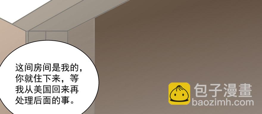 《恋恋不舍》依赖 第19页