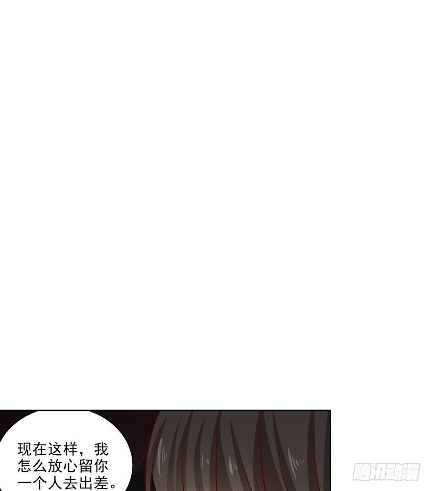 《恋恋不舍》依赖 第1页