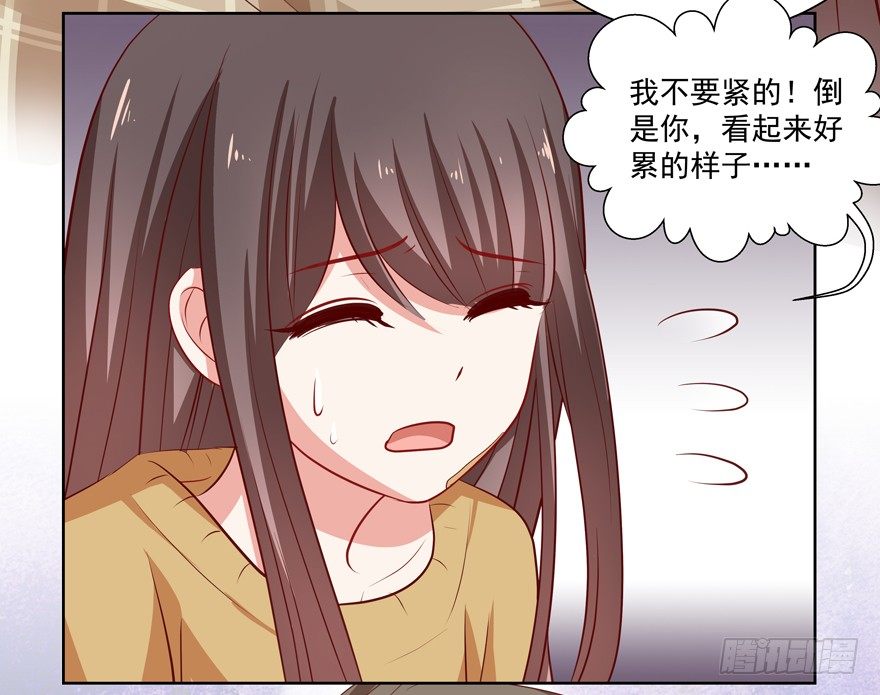 《恋恋不舍》依赖 第21页