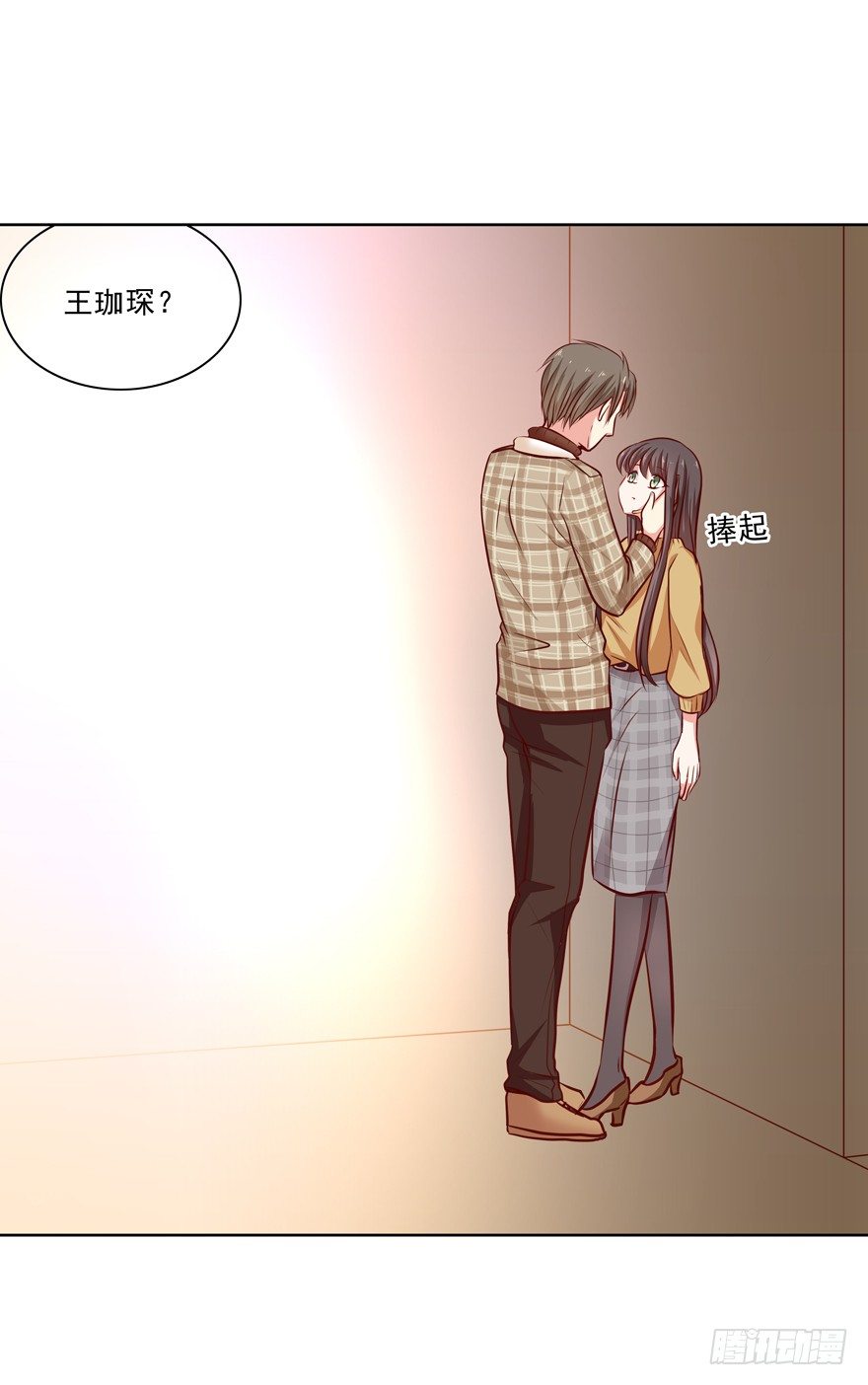 《恋恋不舍》依赖 第23页