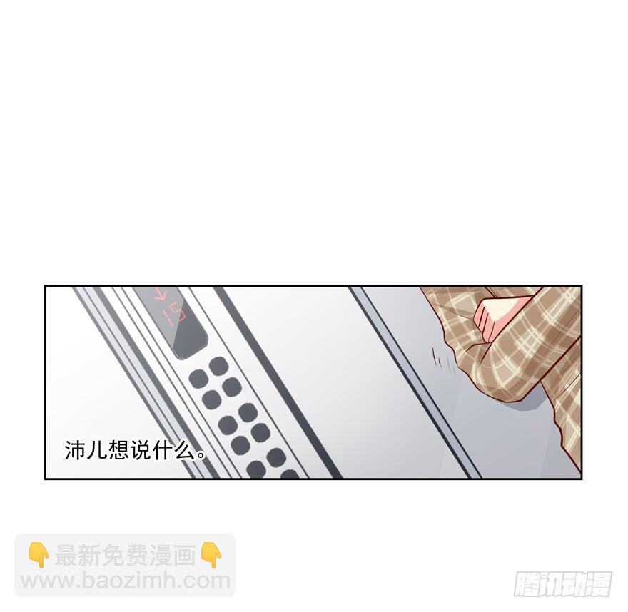《恋恋不舍》依赖 第28页