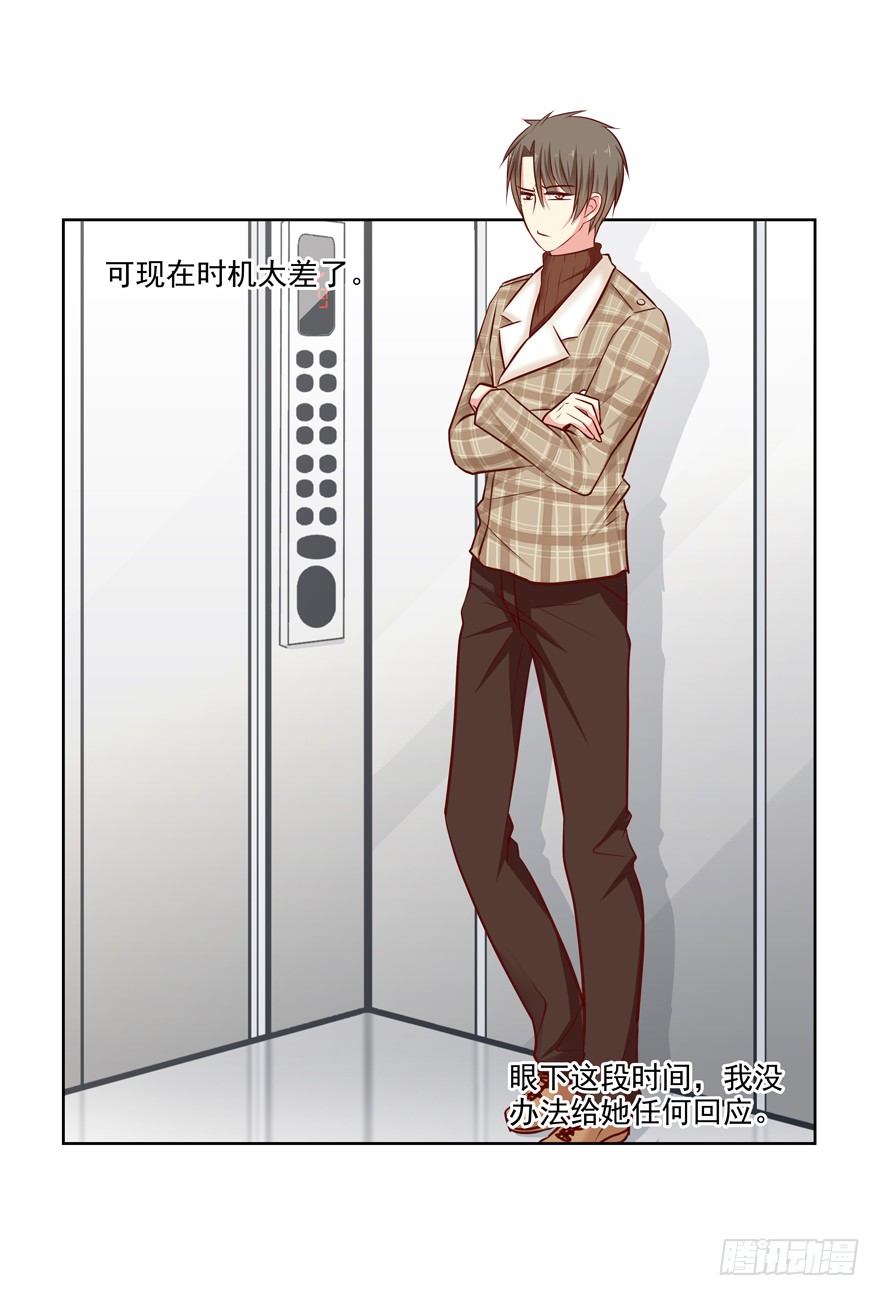 《恋恋不舍》依赖 第29页