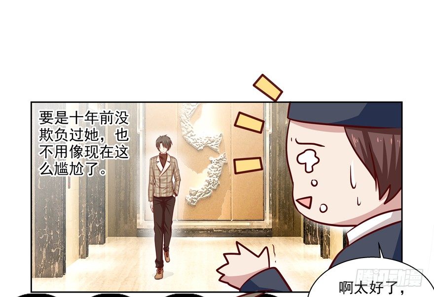 《恋恋不舍》依赖 第30页