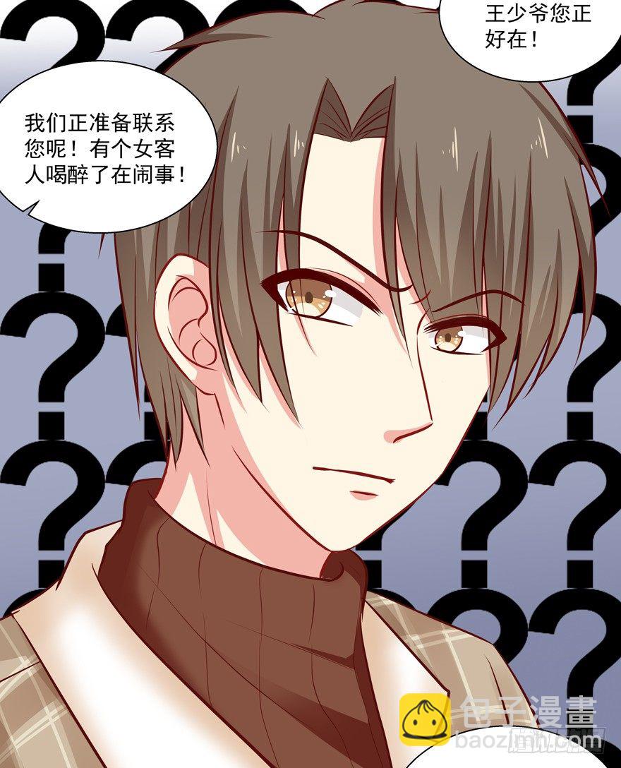 《恋恋不舍》依赖 第31页