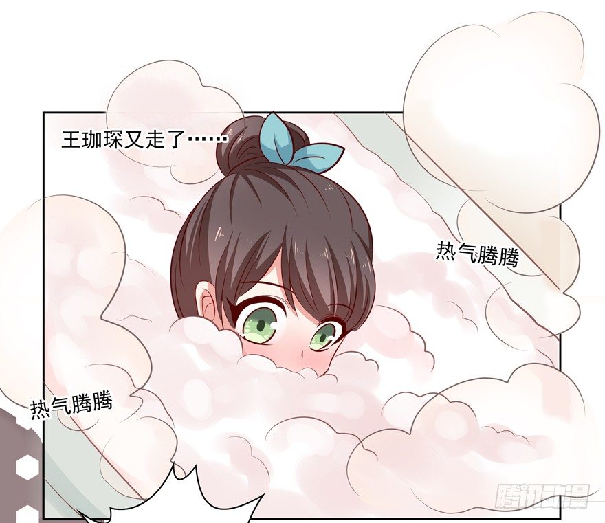 《恋恋不舍》依赖 第34页