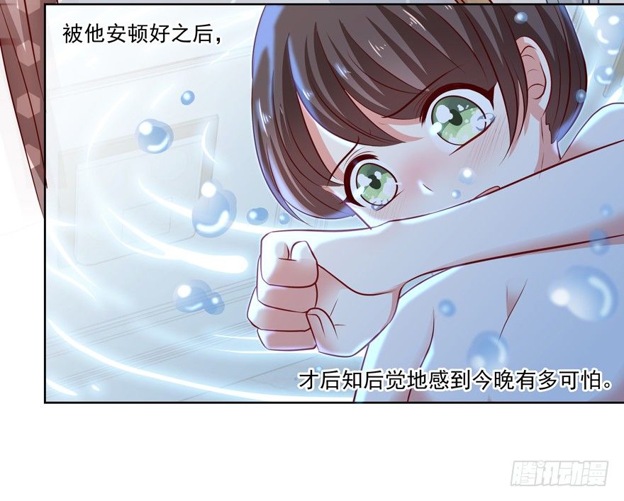 《恋恋不舍》依赖 第36页