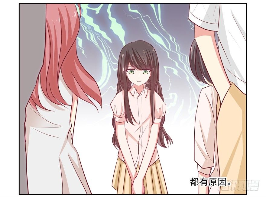 《恋恋不舍》依赖 第38页
