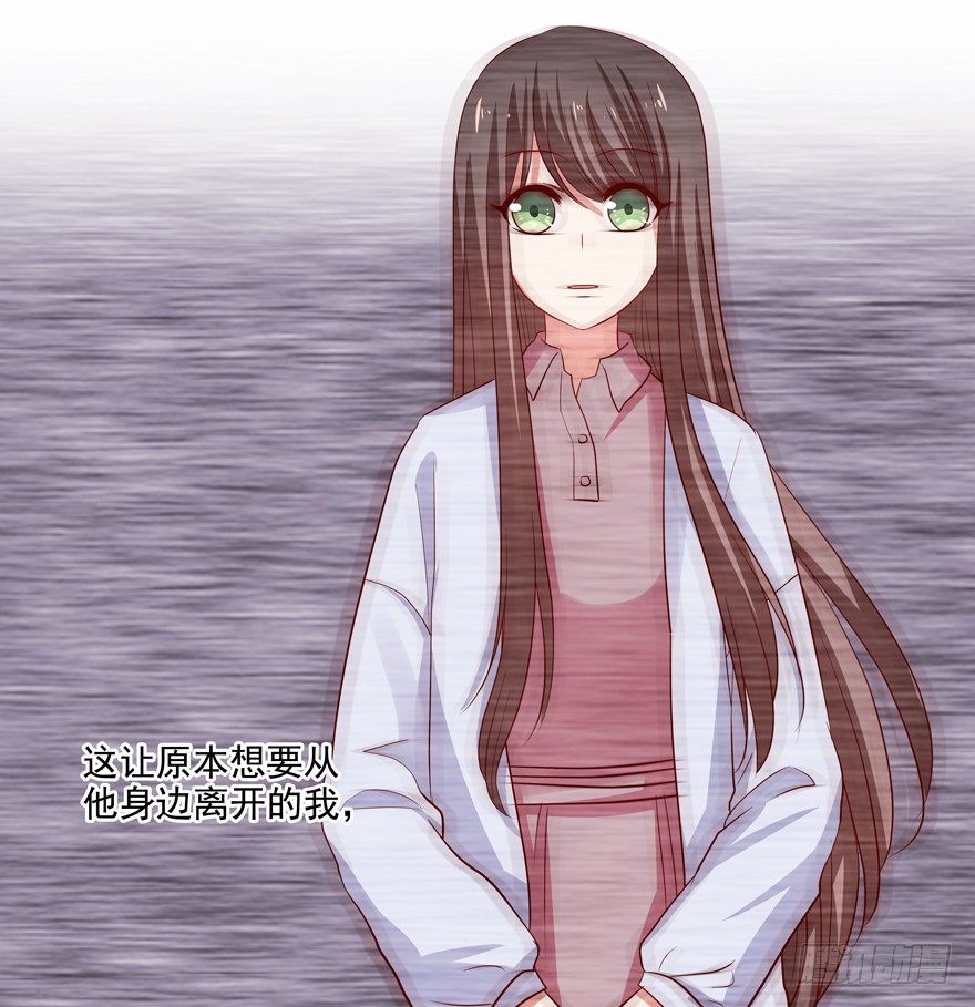 《恋恋不舍》依赖 第39页