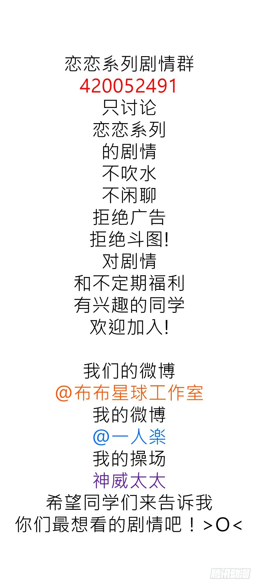 《恋恋不舍》依赖 第49页