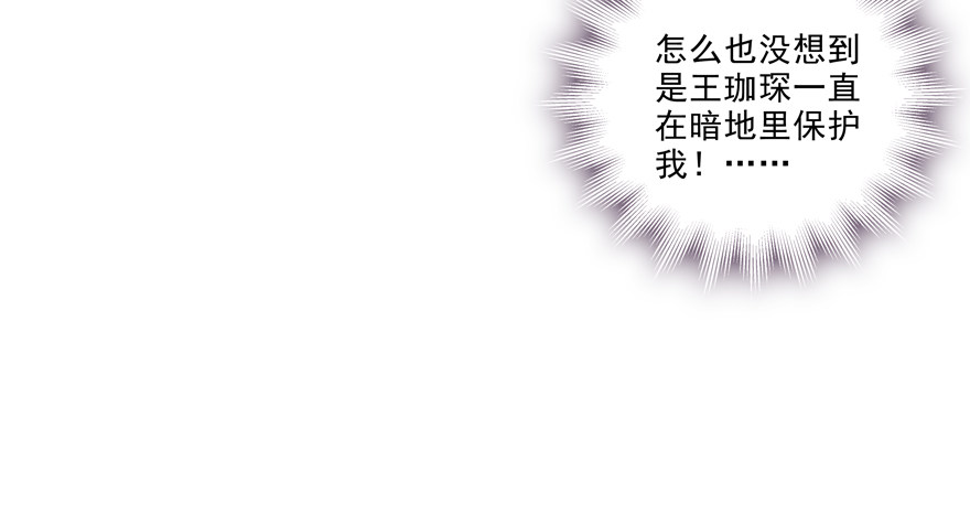 《恋恋不舍》依赖 第4页