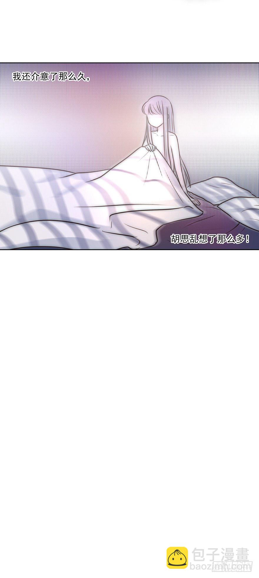 《恋恋不舍》依赖 第5页