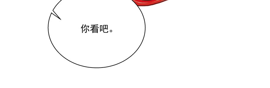 《恋恋不舍》放不下心 第10页