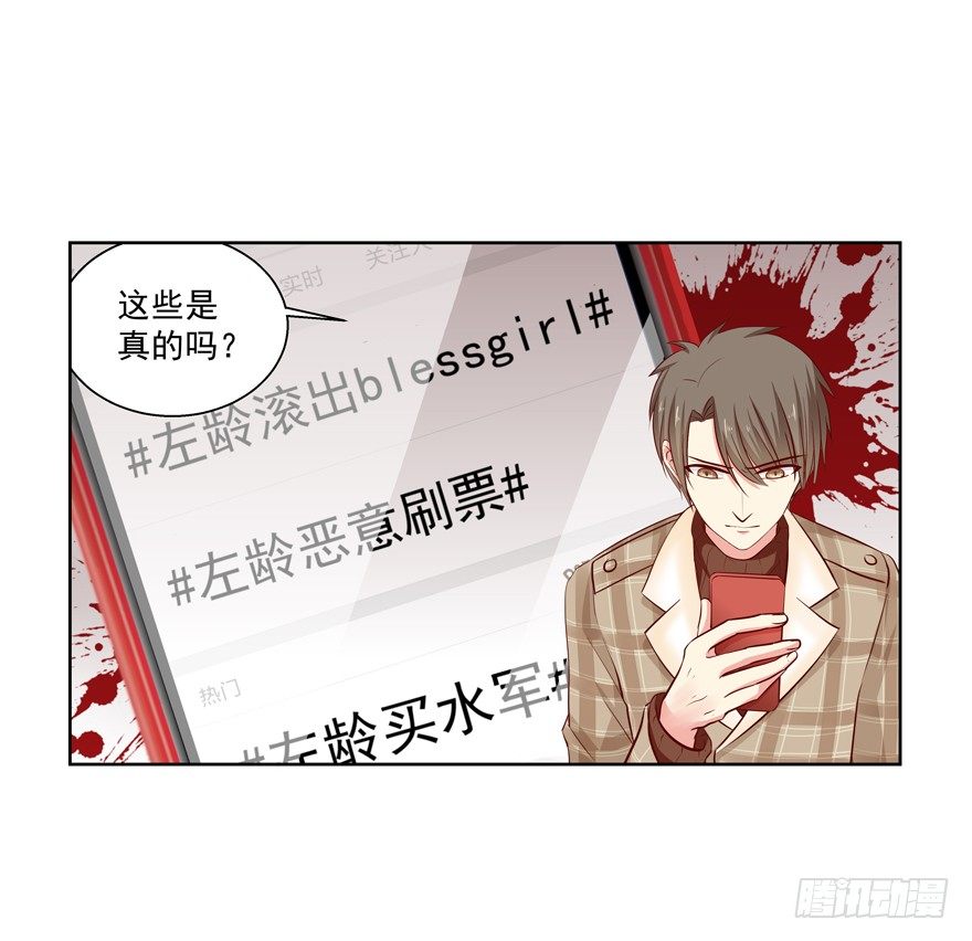 《恋恋不舍》放不下心 第11页