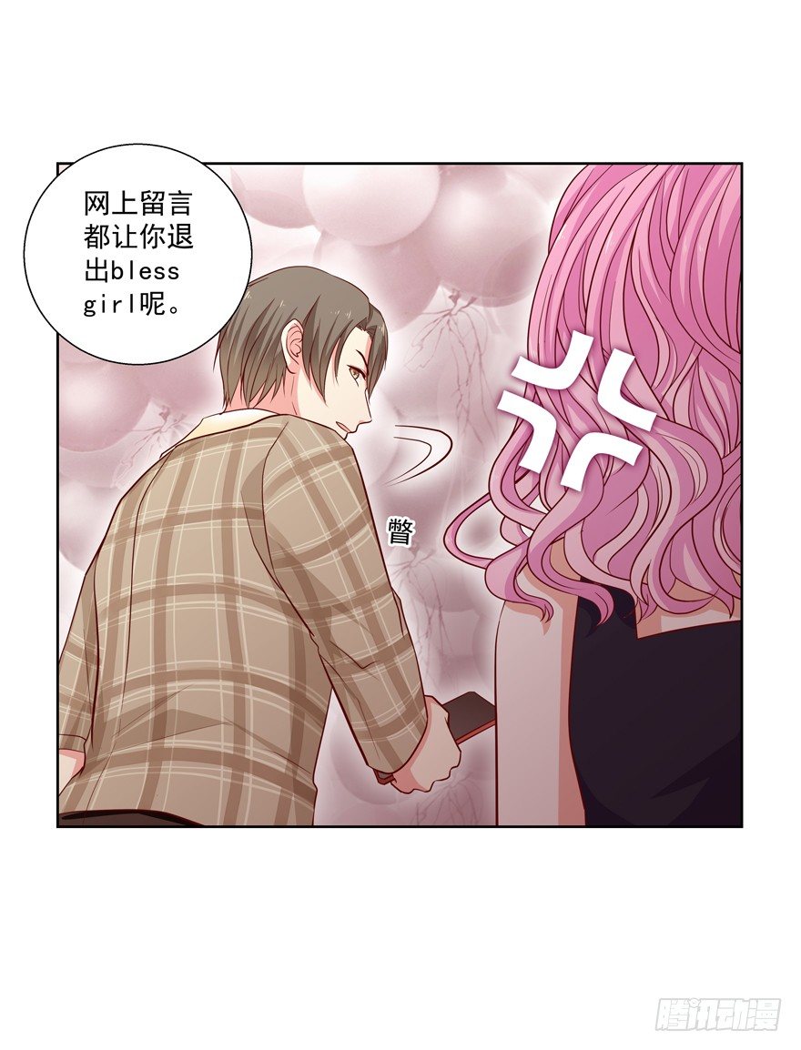 《恋恋不舍》放不下心 第12页