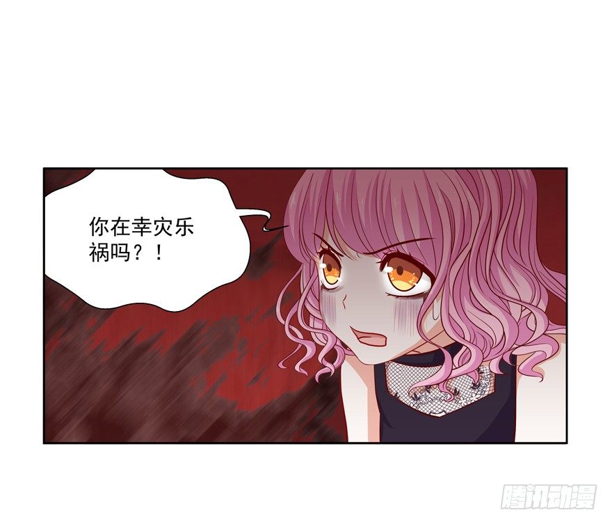 《恋恋不舍》放不下心 第13页