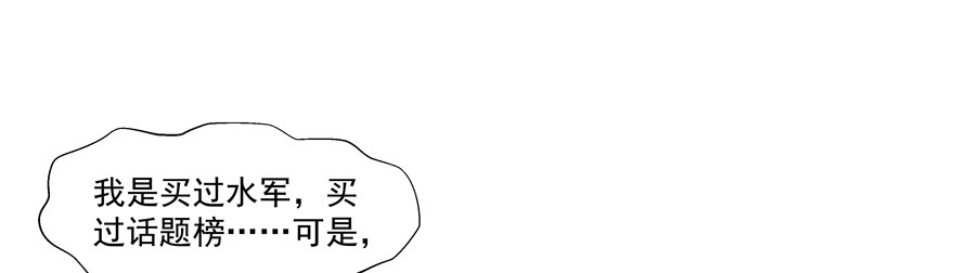 《恋恋不舍》放不下心 第14页