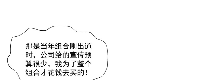 《恋恋不舍》放不下心 第16页
