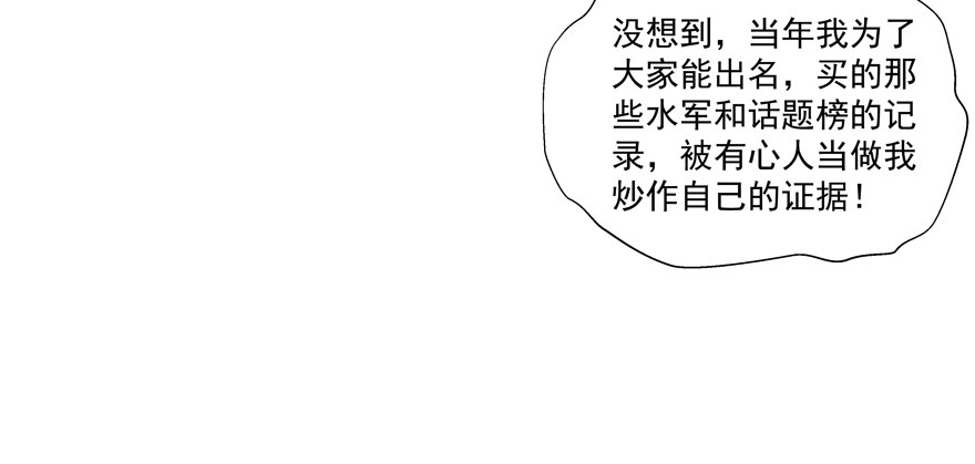《恋恋不舍》放不下心 第18页