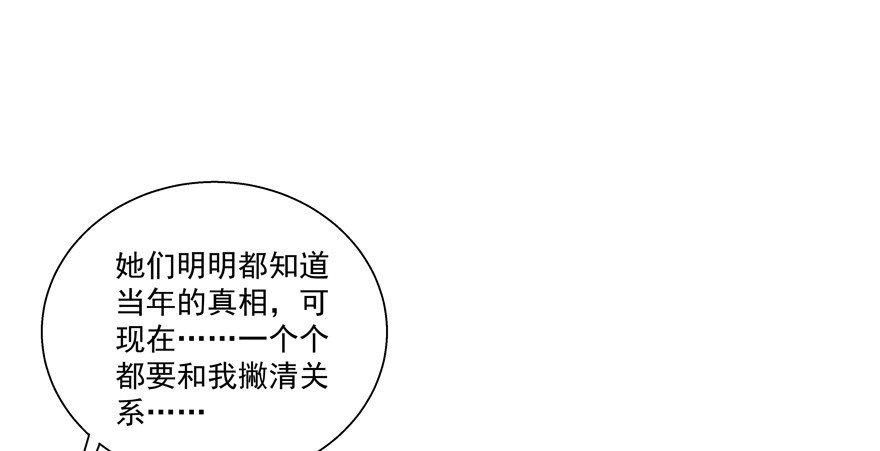 《恋恋不舍》放不下心 第19页