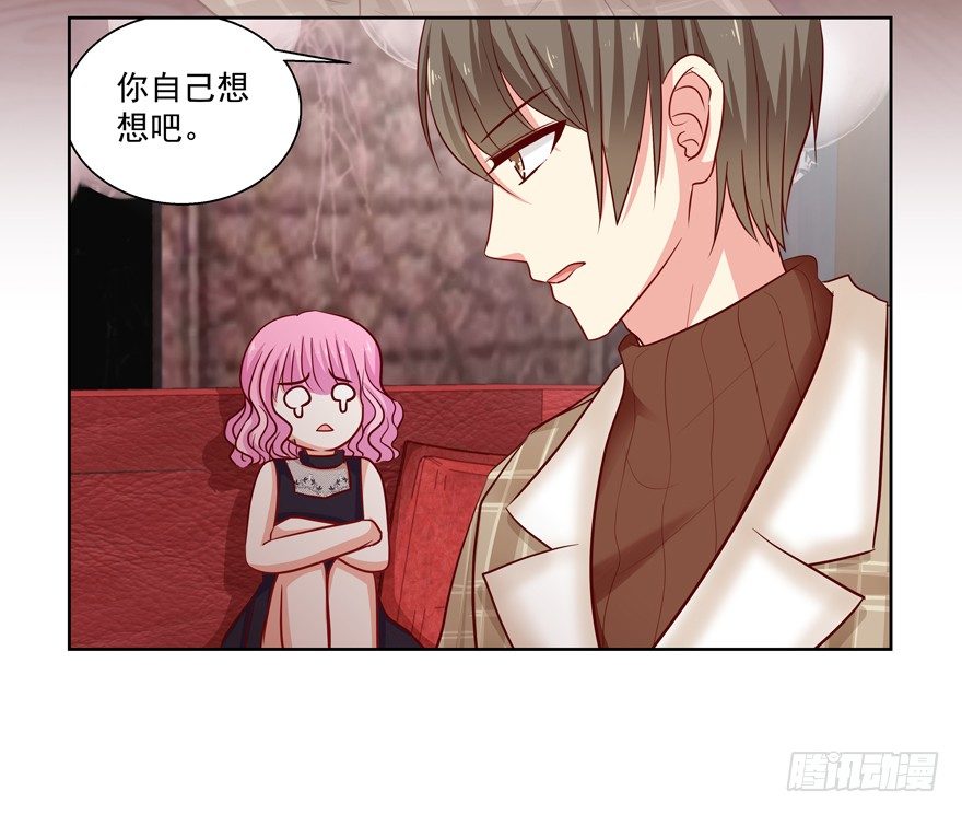 《恋恋不舍》放不下心 第27页