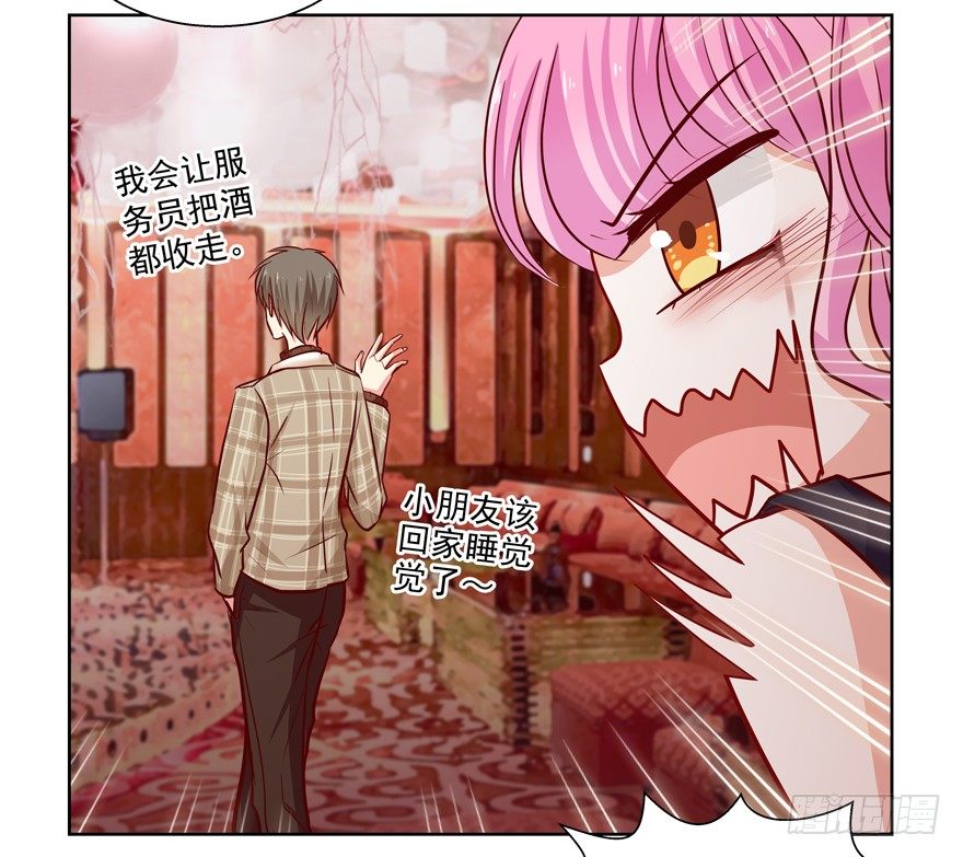 《恋恋不舍》放不下心 第29页