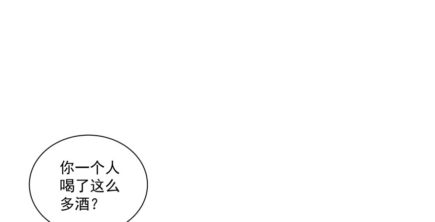 《恋恋不舍》放不下心 第2页