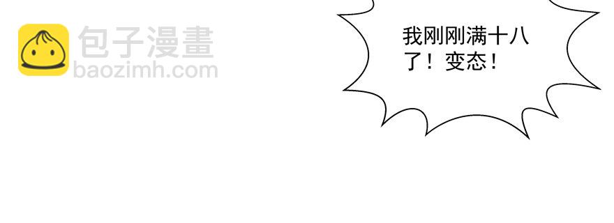 《恋恋不舍》放不下心 第30页