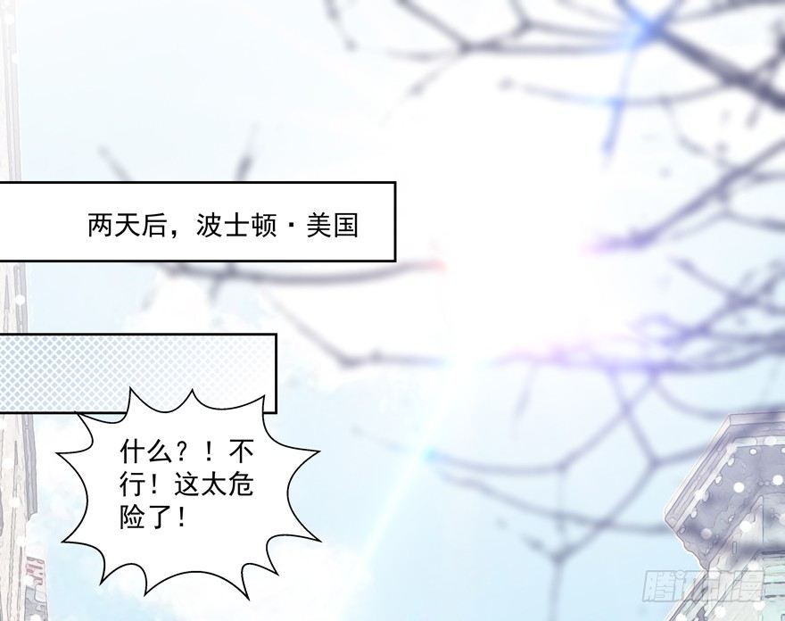 《恋恋不舍》放不下心 第34页