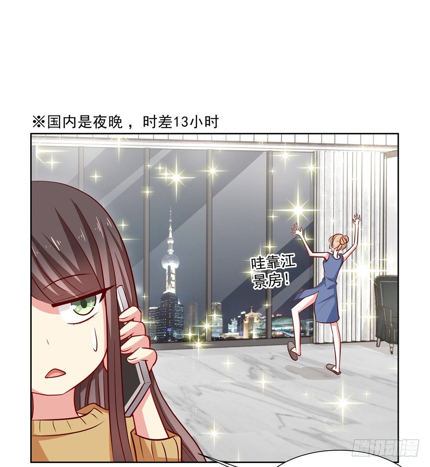 《恋恋不舍》放不下心 第37页