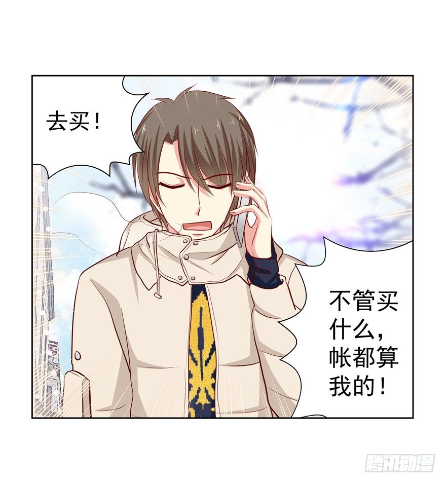 《恋恋不舍》放不下心 第44页