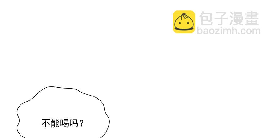 《恋恋不舍》放不下心 第4页