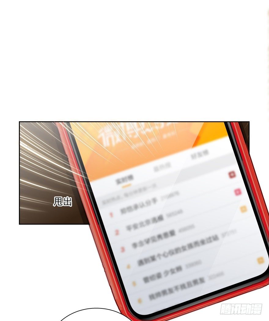《恋恋不舍》放不下心 第9页