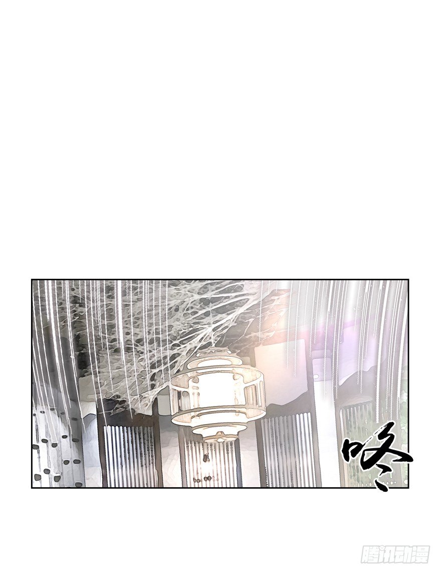 《恋恋不舍》立场 第20页