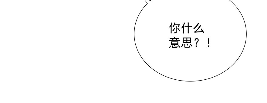 《恋恋不舍》立场 第25页