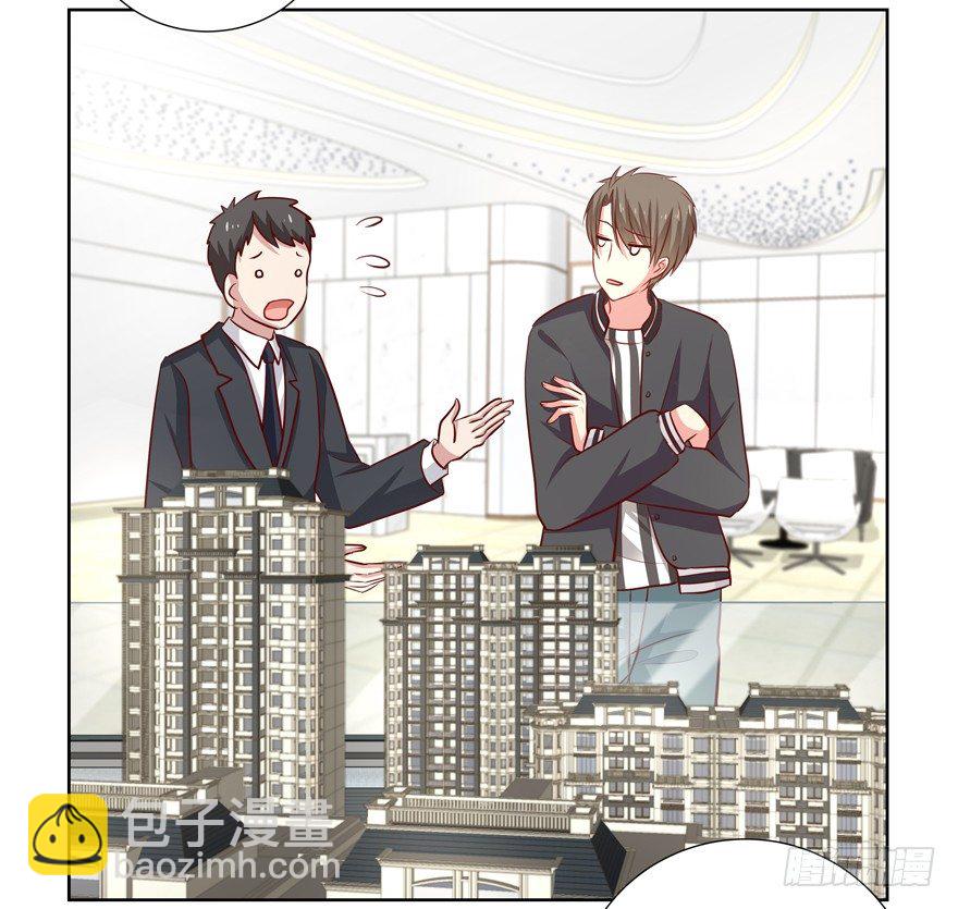《恋恋不舍》立场 第27页
