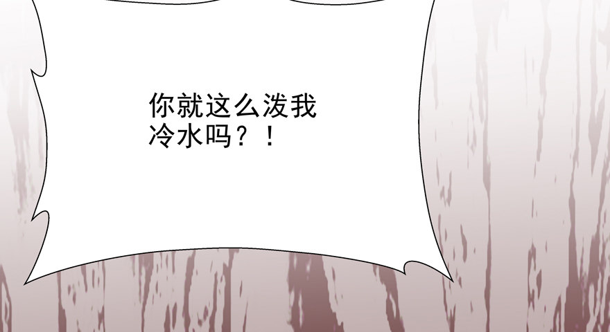 《恋恋不舍》立场 第31页