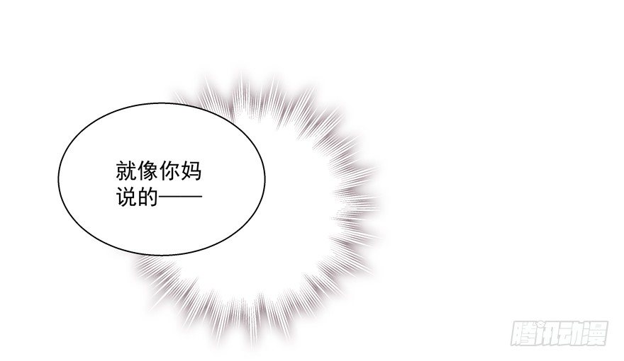 《恋恋不舍》立场 第37页