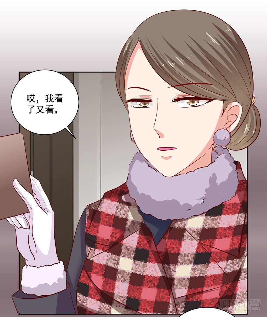 《恋恋不舍》立场 第38页